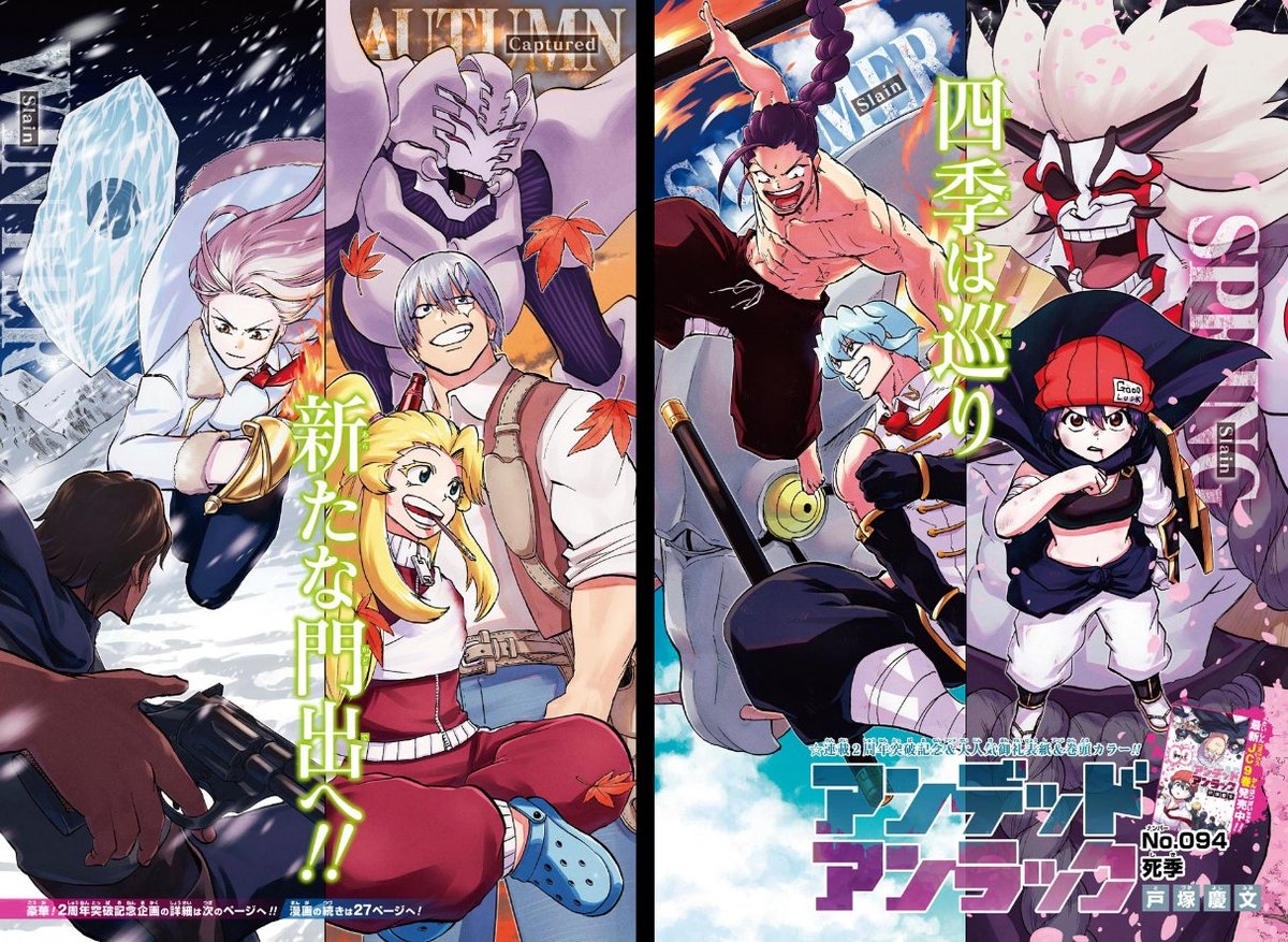 Undead Unluck Lead Color Page In Issue 7 